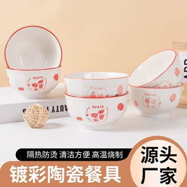 碗碟盘套装;碗;盘