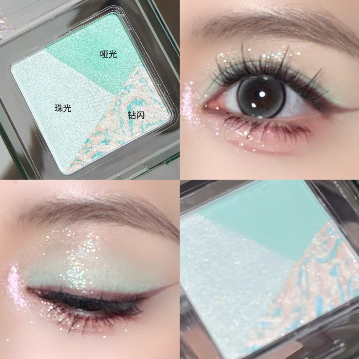 Mugeleen Catnip Mambo Three-Color Eyeshadow Palette Pearlescent Matte Fine Shimmer Brown Pink Cross-Border Affordable Eyeshadow