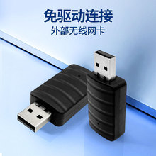 �ǲ�ͨusb�ӿڟo���W��̨ʽ��X�o��wifi�����������p�l650Mbs