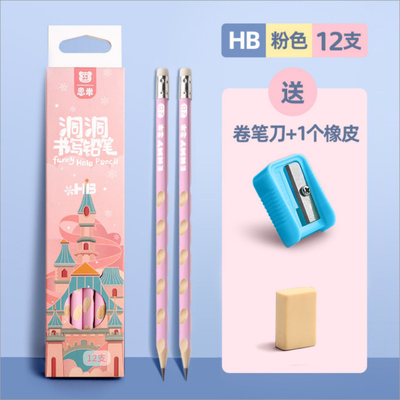 小学生铅笔刻字刻名字一年级hb幼儿园矫姿洞洞笔批发盒装十二支|undefined