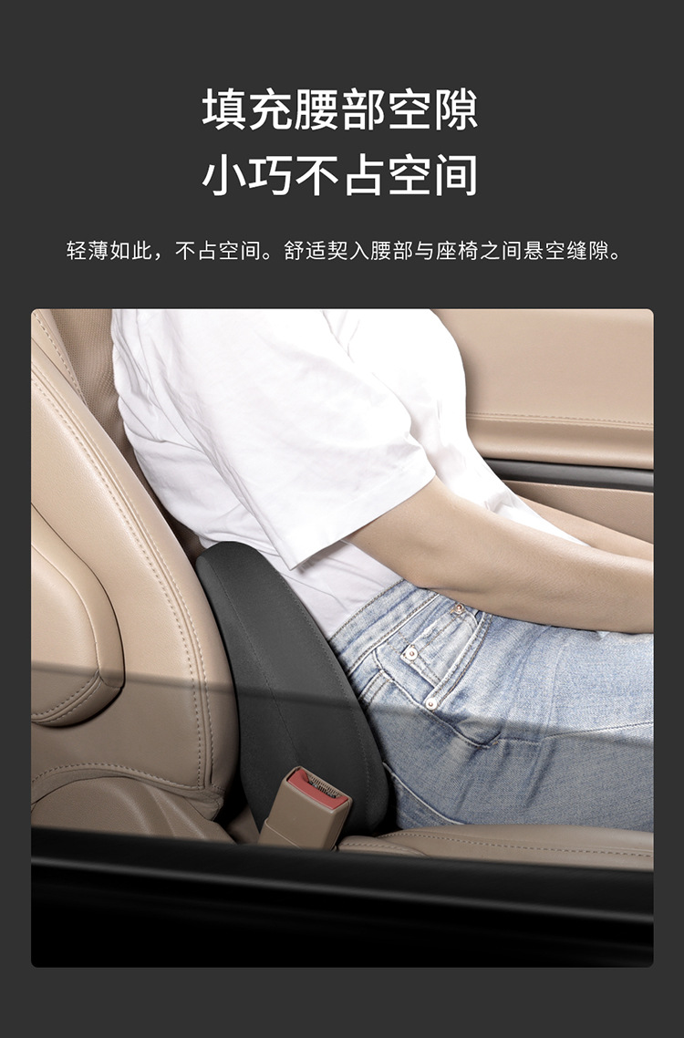 Zhanxiang car headrest backrest waist cushion car memory foam waist headrest car neck waist pillow wholesale