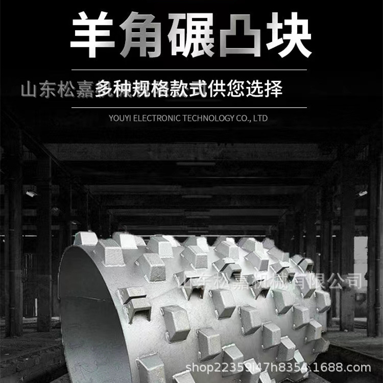 Máquina de rodillo de rueda de acero de cabello recto de fábrica rodillo de cuerno desmontable rodillo de pie de oveja tipo rodillo de impacto