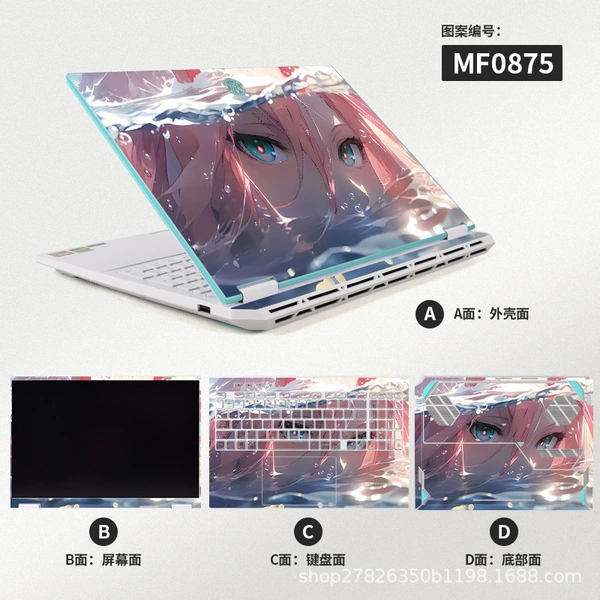 MF0875