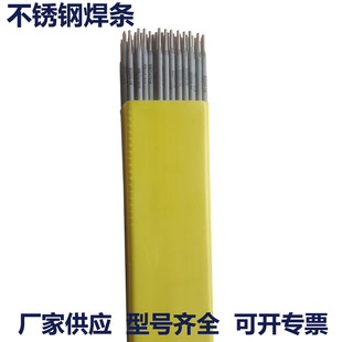 ����E2209-16 E2594-16 E2553-16 E312-16 E630���P�늺��l�S��
