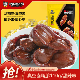 �ܺ����u��������110gx3�����С���b��h�خa�����ʳС�Եİ��]