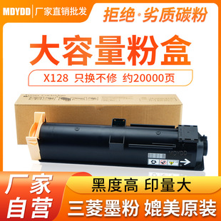 �m��ʩ��X128�ۺ� Xerox 123 128 133ī�� ̼�ۺ� ��ӡ��ӡ�Cī��