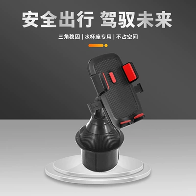 magnetic mobile phone holder navigation — Car phone holder