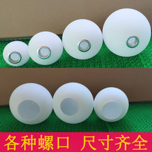 网红G9奶白色圆球形灯罩单双口玻璃外壳罩替换E27吊灯diy配件大全