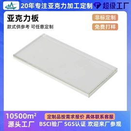 其他有机玻璃;亚克力加工;收纳盒