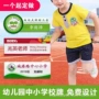 学生定制定做亚克力校卡
