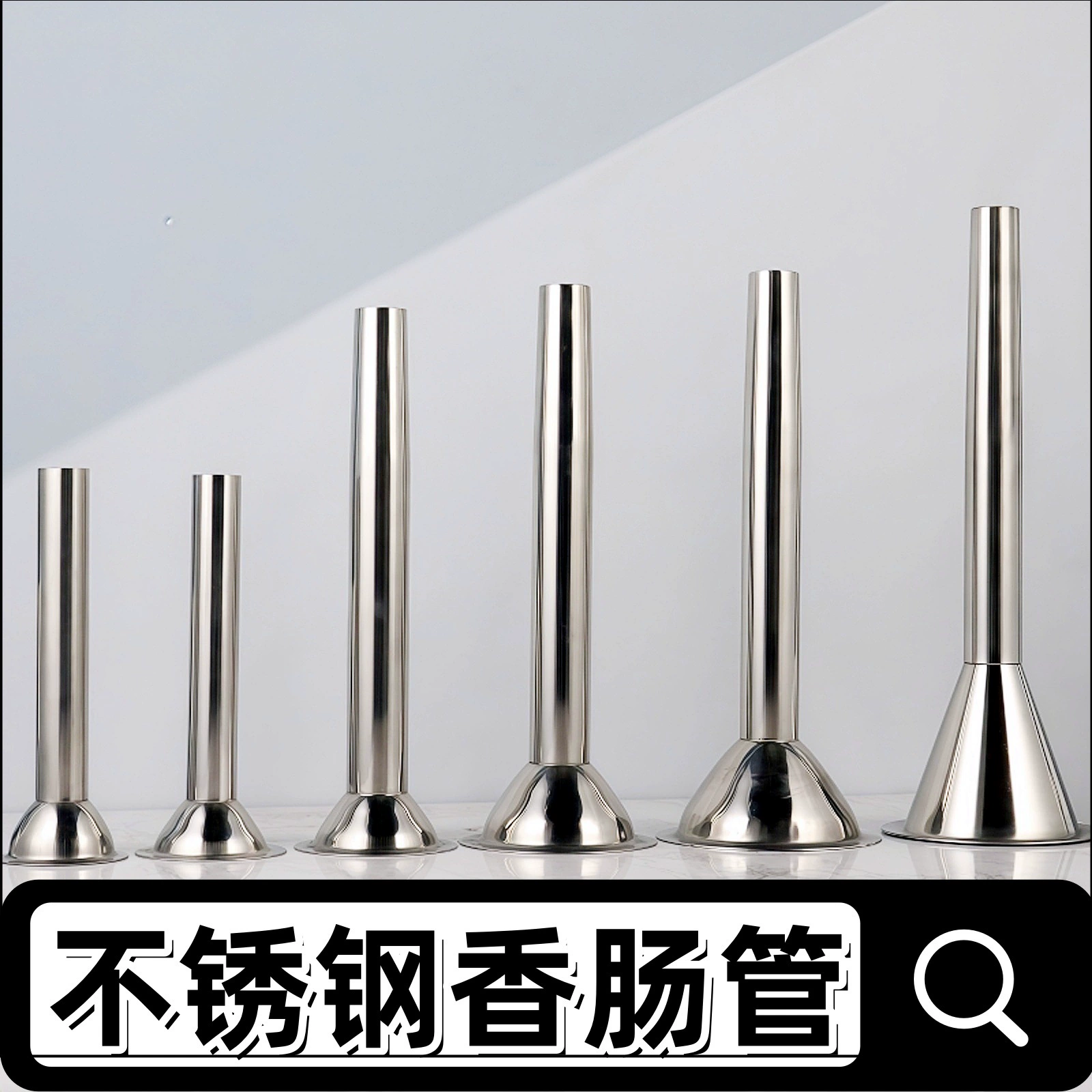 Бытовая колбаса из нержавеющей стали корпус инструмента для наполнения большой колокольчик маленькая трубка для клизмы удлиненная Воронка аксессуары для мясорубки
