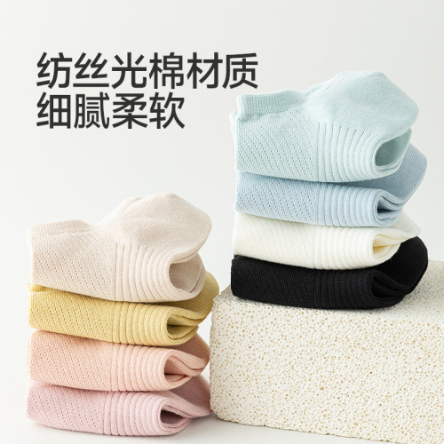Women's Summer Thin Low-Cut Invisible Ship Socks, Low Profile Breathable Cotton Sliding Anti-Odor Antibacterial Invisible Socks