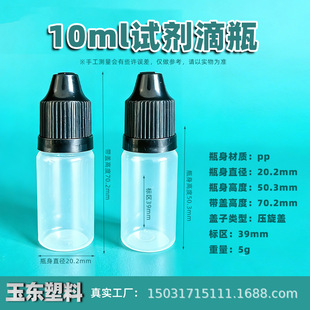 ����10ml����С����ƿ������ӡ��ɫ������Һ���bƿ�D����Һ���bƿ