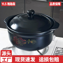 砂锅炖锅家用耐高温燃气明火黄焖鸡米饭小沙锅陶瓷瓦罐汤煲土锅