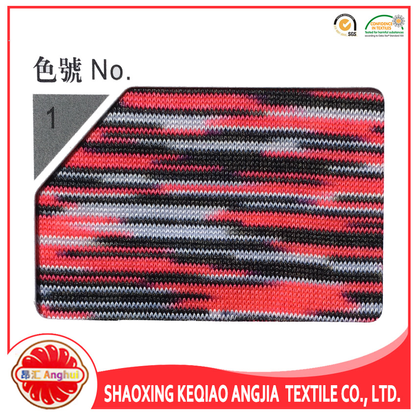 厂家定七彩段染丝 现货批发直销绣花专用五彩七彩彩虹纱段染纱