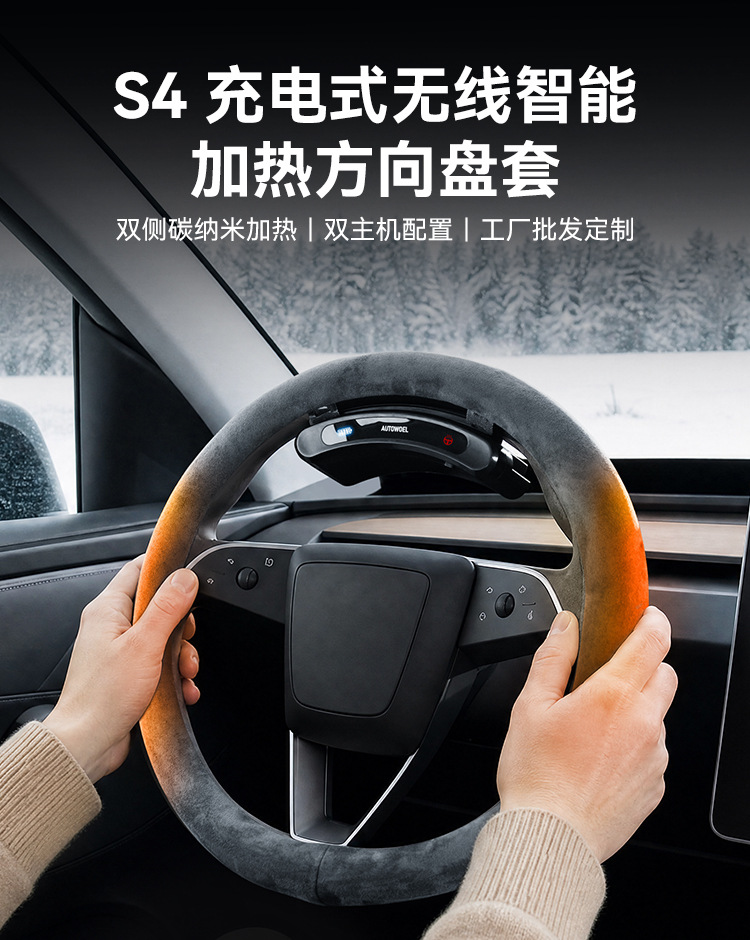 Autowoel Car Steering Wheel Cover Suede Winter Wireless Heating All-Season Universal Carbon Nano Heating Handle Cover