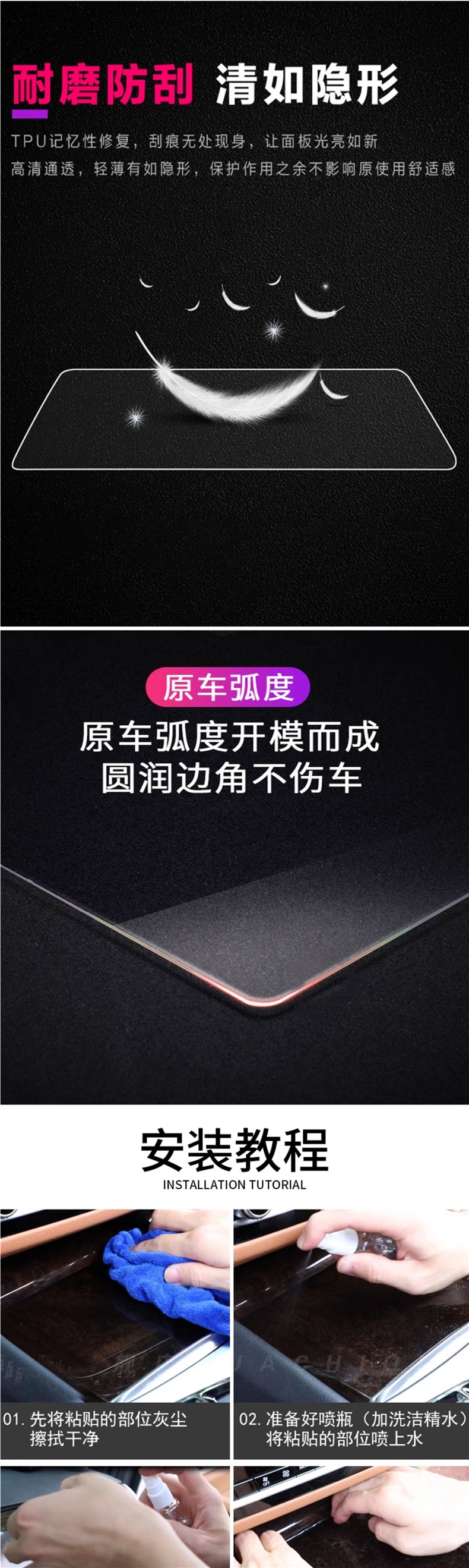 25/26 Model Mercedes-Benz Gle350/Gls450/Gls480 Center Console Gear Shift Interior Film Screen Tempered Protective Film