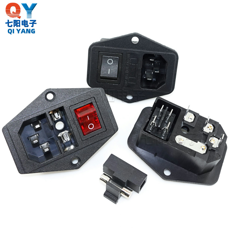 AC-01A电源插座三合一S-03F-11S ac插座品字型3合1带4脚开关保险