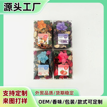 香包干花家用衣柜车载空气清新香薰天然植物花瓣香料厂家批发