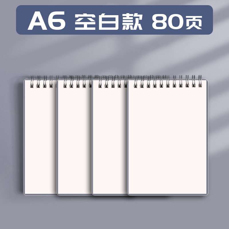 Cuaderno abatible B5 bobina libro Cuaderno de rejilla a cuadros para estudiantes de secundaria y universitarios cuaderno de aprendizaje a cuadros