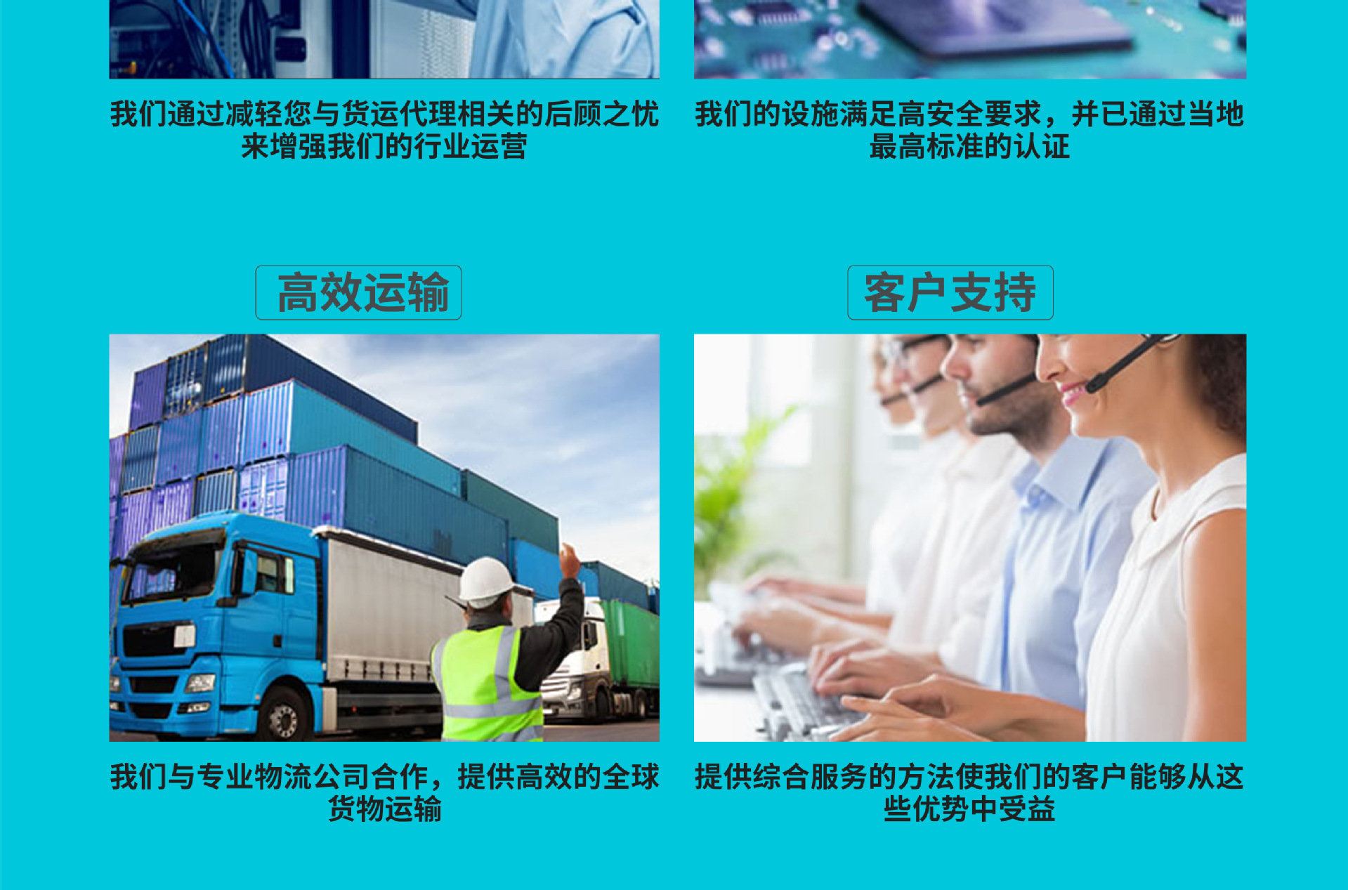 工厂详情_08