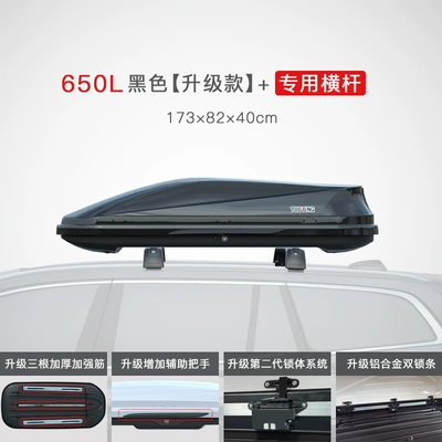 Roof box Roof Box Suv Car - no-punching-required-650l-black-upgraded-model-special-crossbar