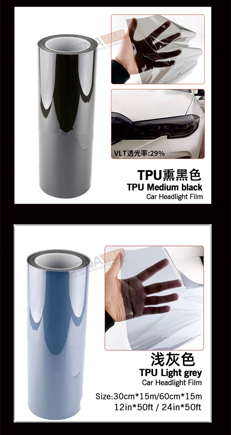 Car Light Film Tpu Light Film Transparent White to Black Self-Healing Anti-Scratch White to Purple Taillight Color Changing Car Film