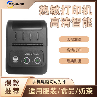 Eryin Cross-Border Portable 58mm Printer Cashier Wireless Bluetooth Mini Handheld Receipt Thermal Printer