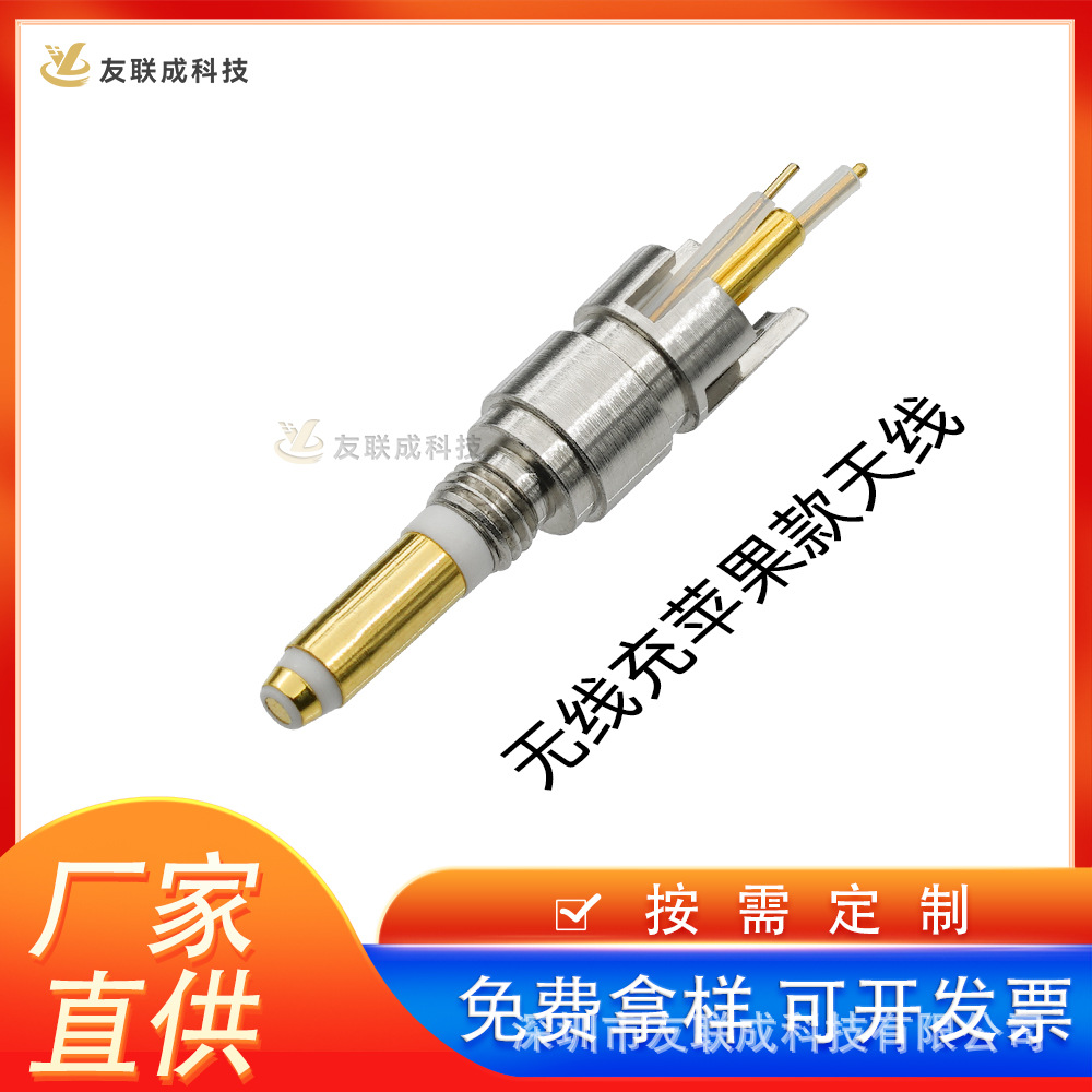 电容笔顶针笔头倾斜笔尖无线充通用款电容笔天线专用款电容笔天线