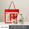 (Haosaki Peanut) Small thermos + host cup + gift box