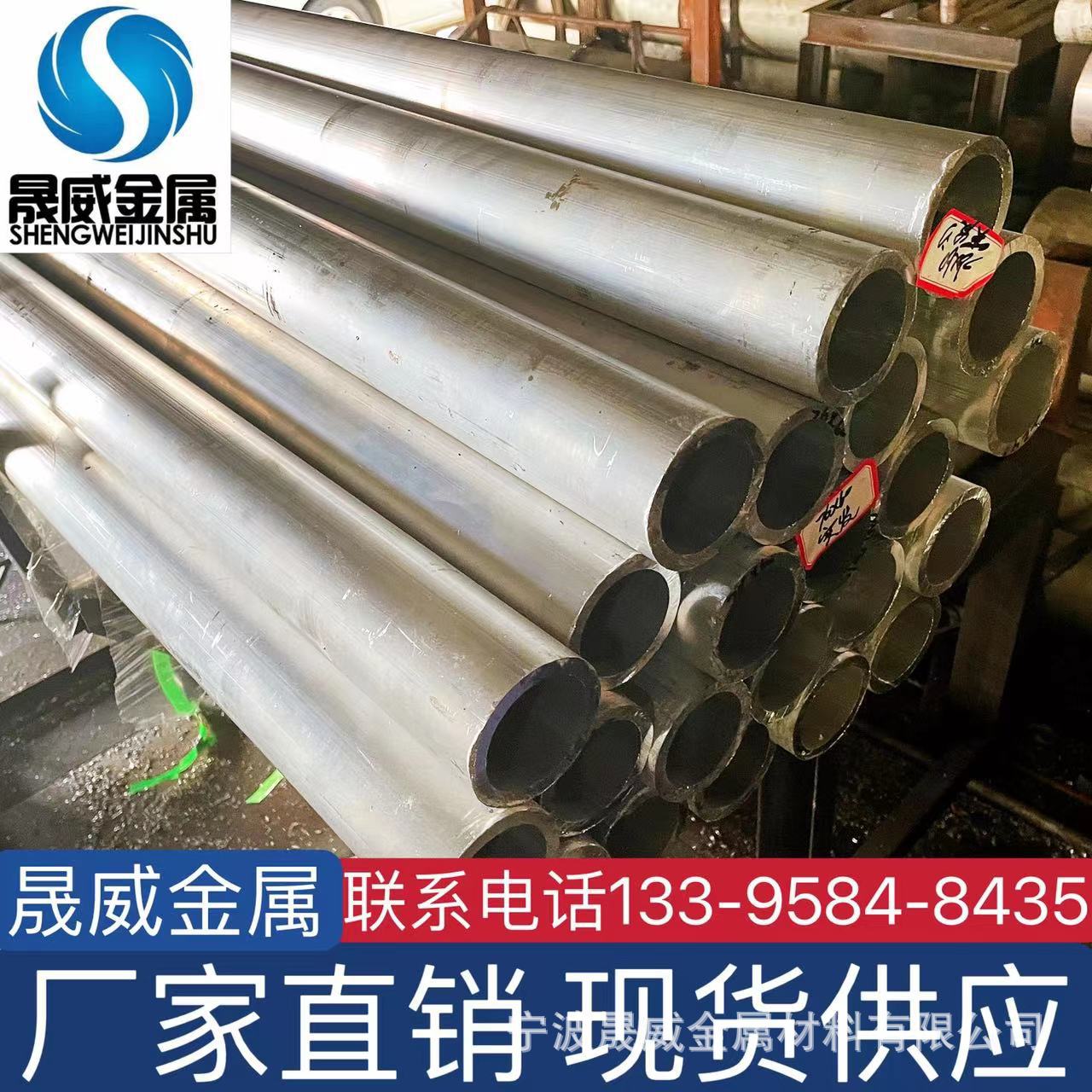 7075铝棒 铝管 5083工业 铝合金板 7475铝板 中厚铝板