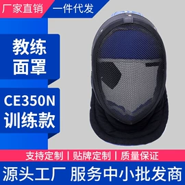 击剑武术用品;其他运动护具;其他户外鞋