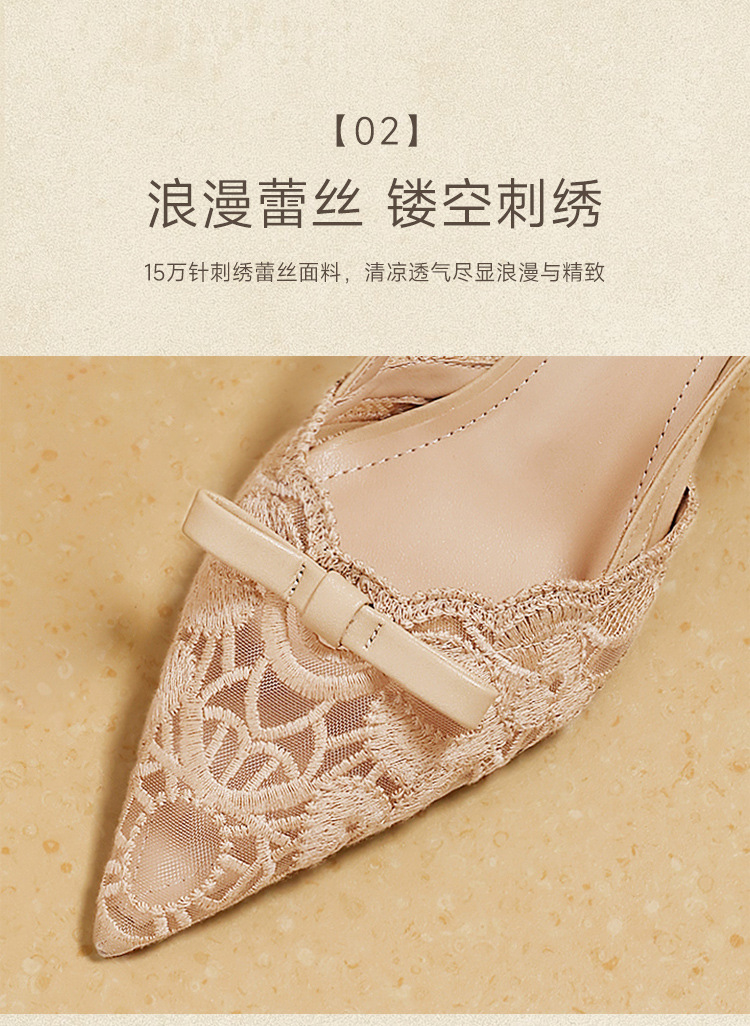 Giày sandal cao gót nữ mũi nhọn hở mũi ren lưới thoáng khí phong cách Pháp — IE109 Màu be chi tiết 8