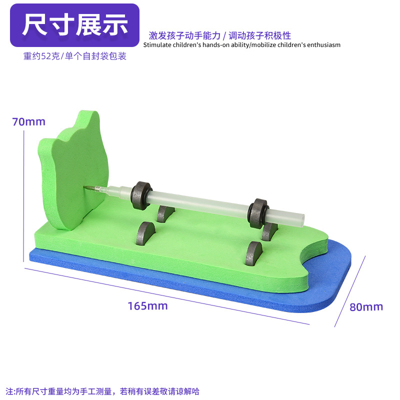 Pluma de suspensión magnética, equipo de laboratorio científico, material, pequeña producción, física, bricolaje, escuela primaria, ciencia popular, juguetes ensamblados a mano