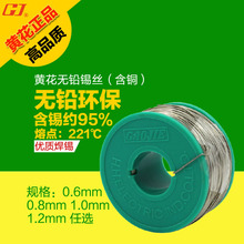 �S��HUANGHUASC-200���a�z0.6/0.8/1.0/1.2���x