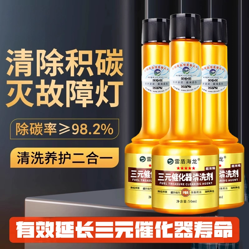 Автомобильный тройной каталитический очиститель карбюратор дроссельный двигатель внутренний топливный клад для удаления углеродных отложений