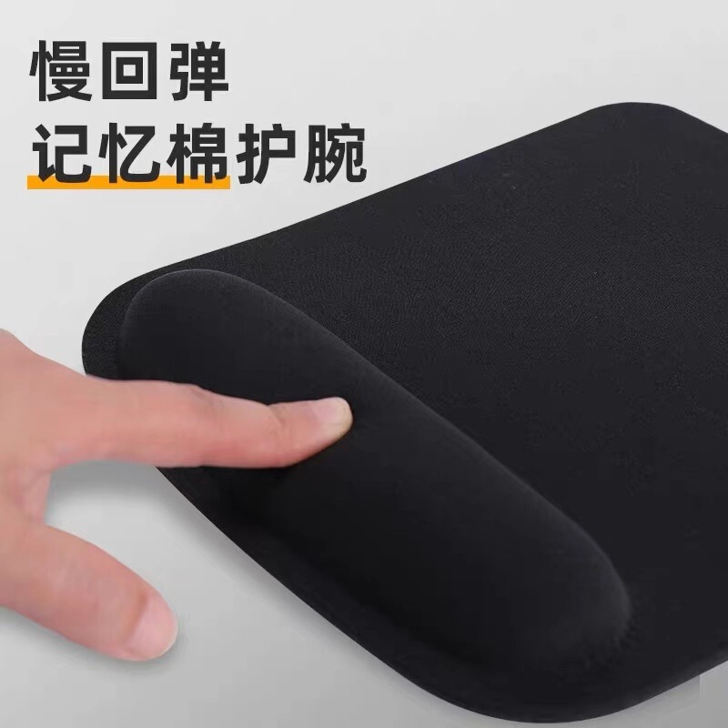 Mouse Wrist Guard, Wrist Support, Mouse Pad, Laptop Computer Student Mouse Pad, Thickened Wrist Guard