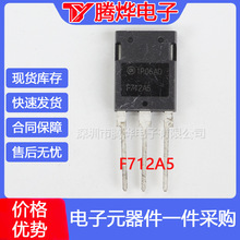 F712A5  TO-247���ڳ�ЧӦ��  ����ֻ� �����ż�