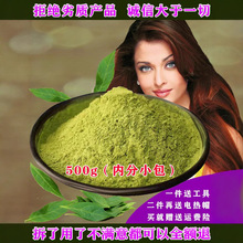 天然染发粉纯植物染发剂官网印度海纳花粉遮盖白发邮到家