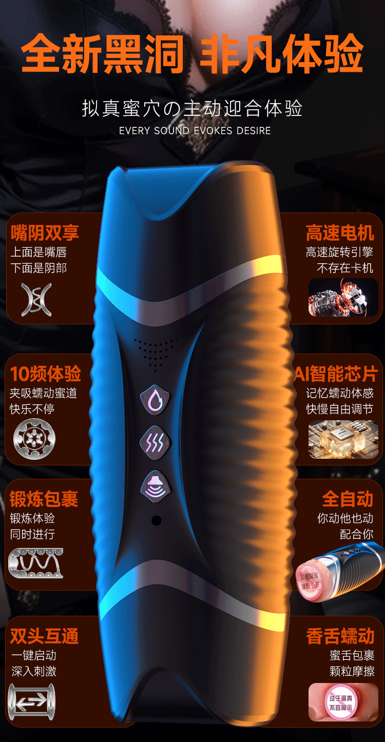 Electric Aircraft Cup Fully Automatic Male Masturbator with APP Remote Control — detail image 32