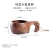Wutaomu Xiangbi Cup