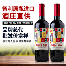 【枫博】智利原瓶进口红酒 好评半甜葡萄酒 代理招商红酒整箱批