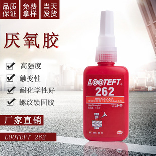 �����z262�����z �ݼy�o���z 262�ݽz�zˮ�ܷ��i�̄�ֱ�N����