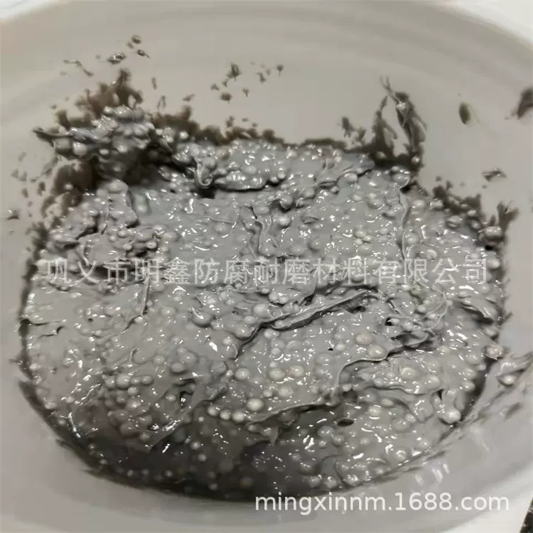 厂家直销高温碳化硅修补胶 高温200度工况电力设备渗漏修补剂