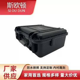 工具箱包;维修工具箱;无人机包