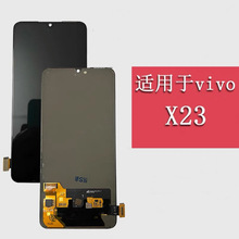 适用于VIVO X23屏幕总成VIVO IQOO/X21s液晶内外一体触摸显示屏幕