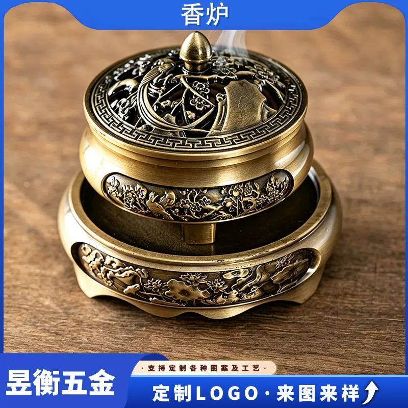 香炉家用室内喜上眉梢三足荷花底座檀香炉香薰炉沉香熏香炉