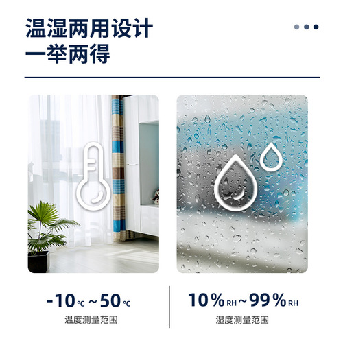 Deli electronic thermometer and hygrometer bedroom simple silent thermometer digital children's room summer air-conditioned room temperature