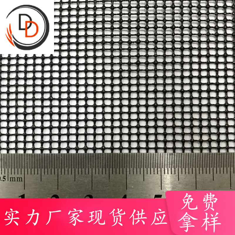 12-pin plastic mesh small square pet bags coated plastic mesh pvc square mesh automotive supplies plastic mesh cloth