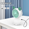 Handheld air fan, small cute table jewelry